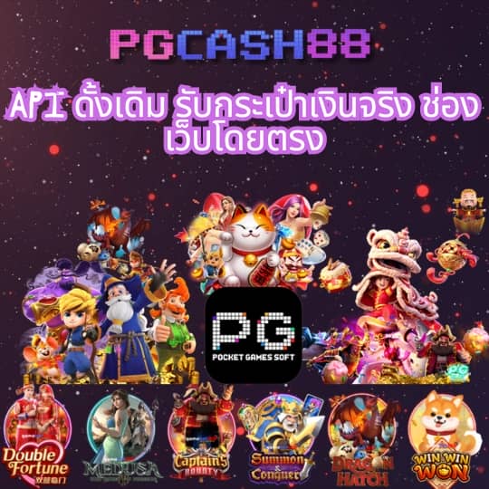 เครดิตฟรี 188 ล่าสุด
